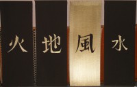 /album/faldekor/tuz-fold-levego-viz-vagott-jpg/